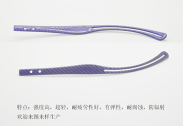 碳纤维眼镜脚丝，碳纤维眼镜腿，碳纤维眼镜架