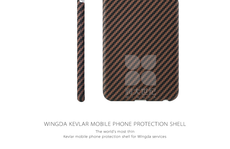 iphone6/plus凯夫拉手机套,凯夫拉手机保护壳,凯夫拉手机保护套