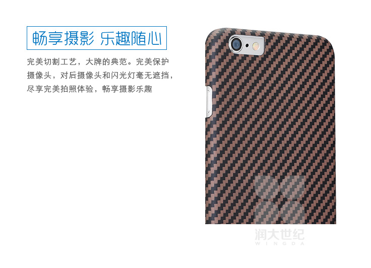 iphone6/plus凯夫拉手机壳,凯夫拉手机保护壳,凯夫拉手机保护套