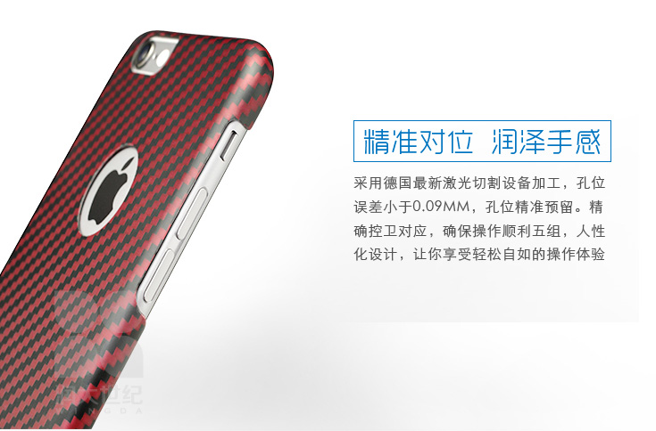 iphone6/plus凯夫拉手机壳,凯夫拉手机保护套