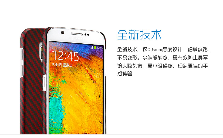 samsung galaxy s6凯夫拉手机壳,凯夫拉手机壳,凯芙拉手机套