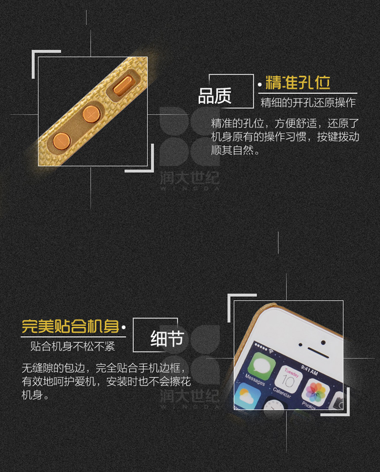 iphone5/5S凯夫拉手机壳,凯夫拉手机壳,凯芙拉手机套