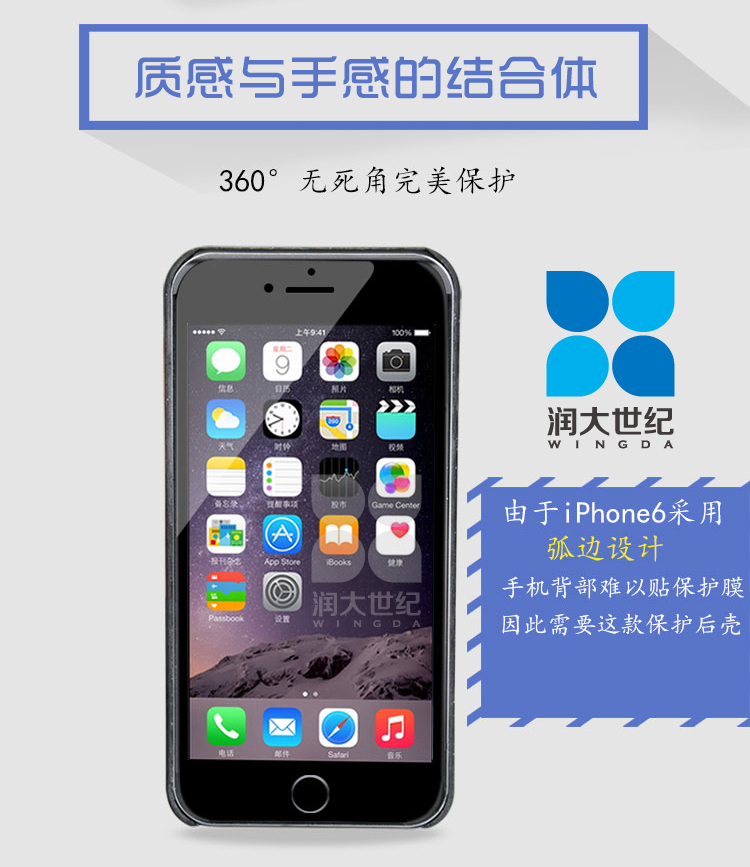 iphone6/plus凯夫拉手机套,凯夫拉手机保护套