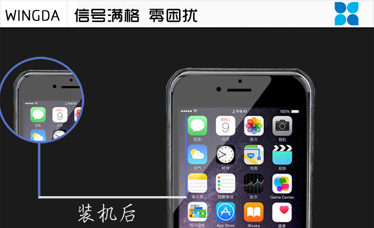 iphone6/plus凯夫拉手机壳,凯夫拉手机保护套