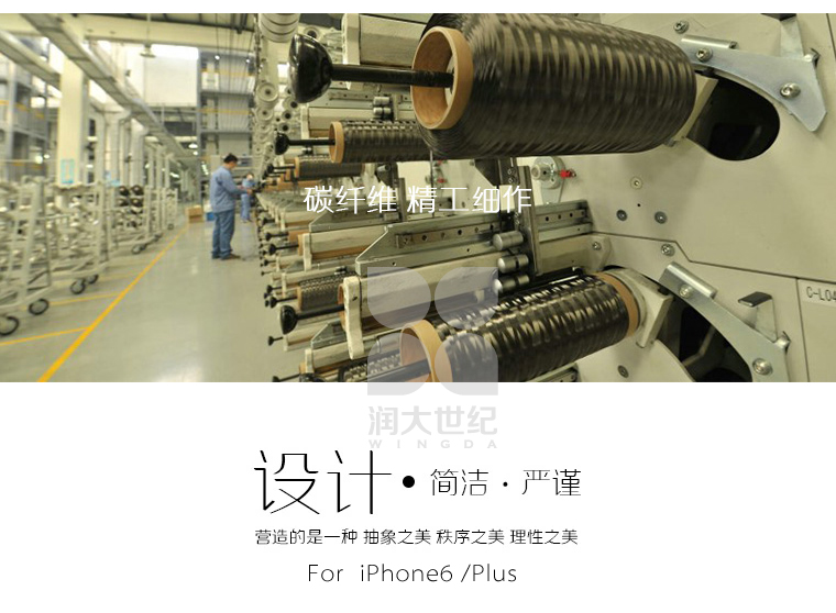 iphone6/plus凯夫拉手机套,凯夫拉手机保护套