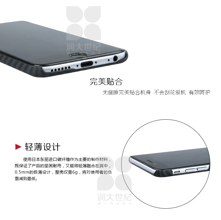 iphone6/plus凯夫拉手机壳,凯夫拉手机保护壳